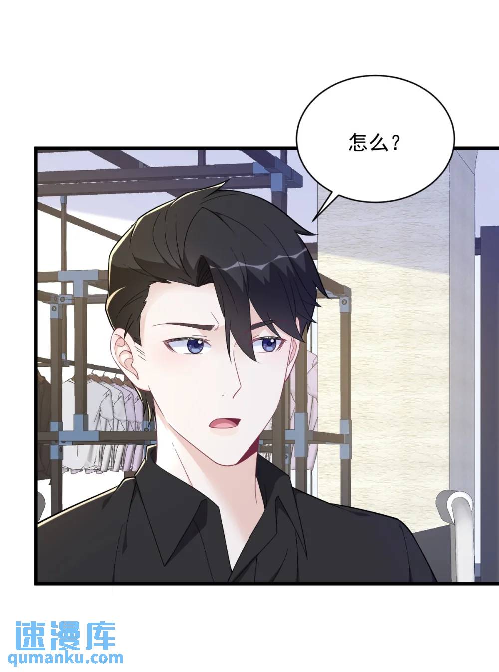 第168话 我很喜欢-第169话