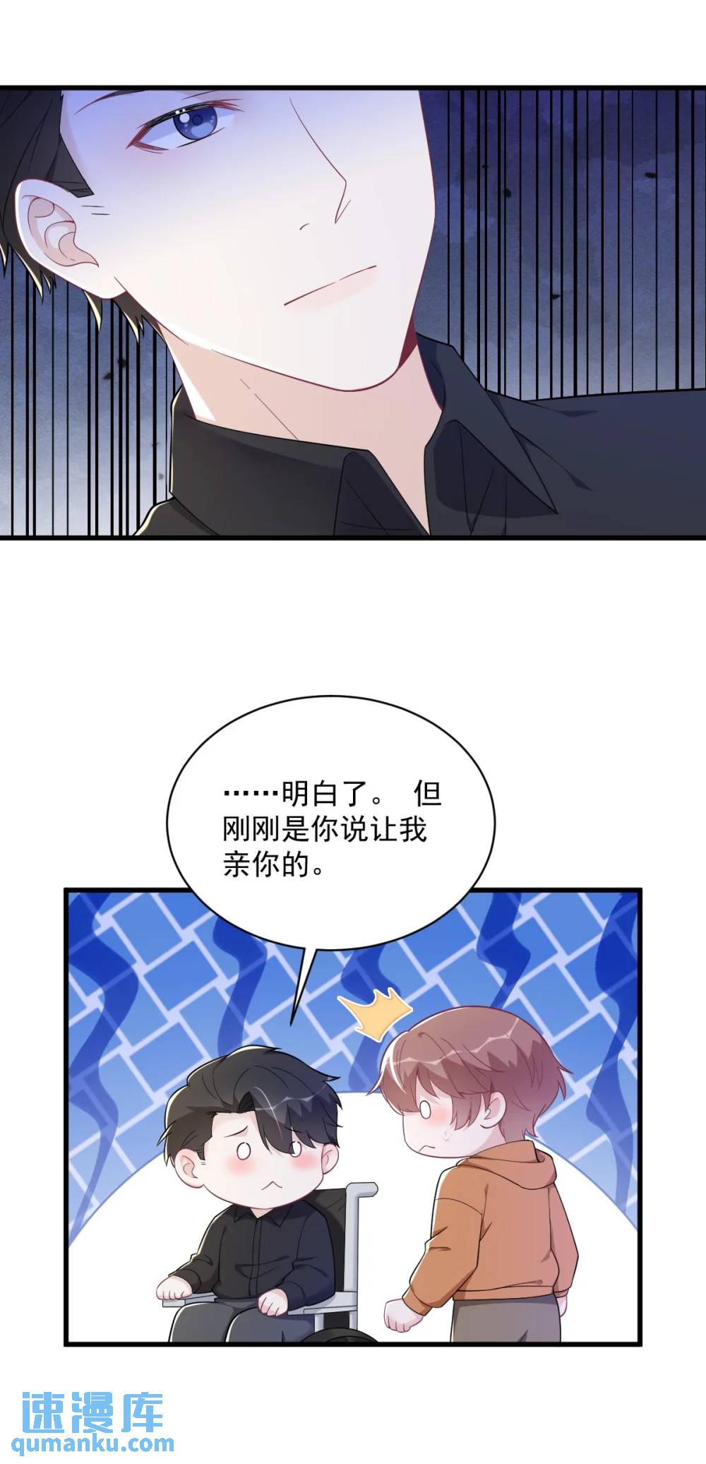 第168话 我很喜欢-第169话