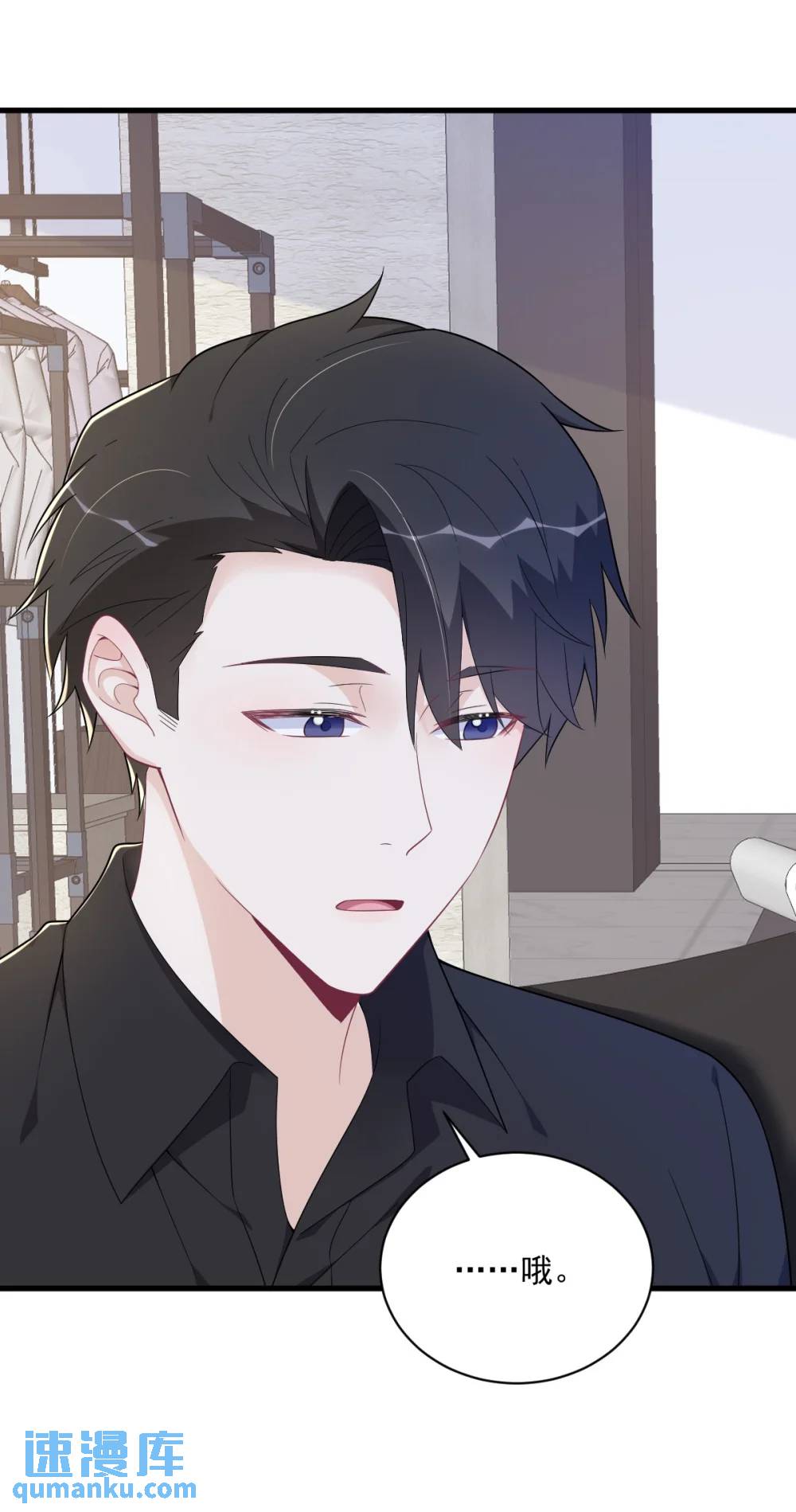 第168话 我很喜欢-第169话