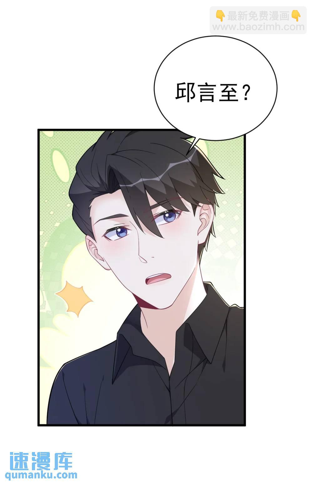 第168话 我很喜欢-第169话