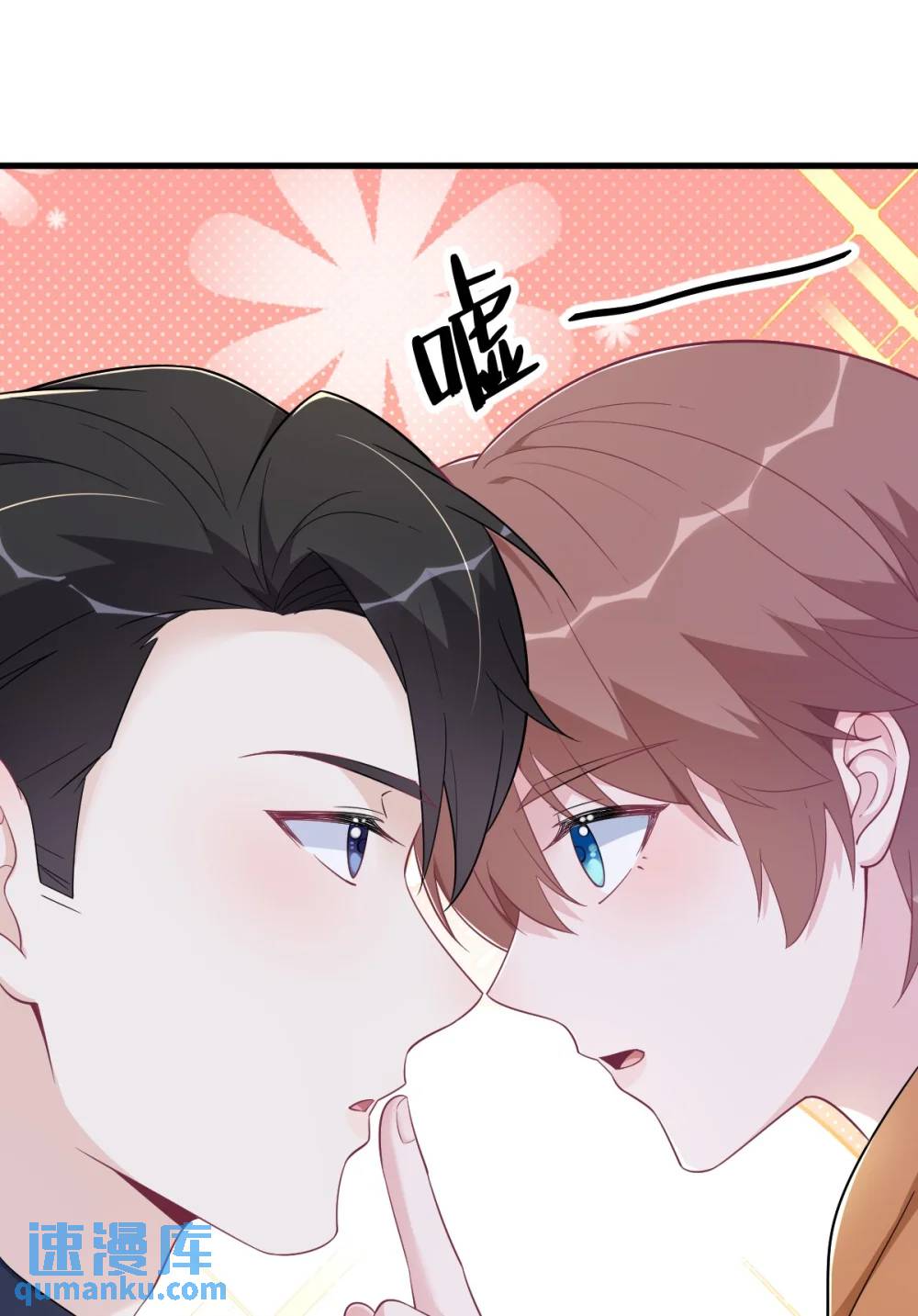 第168话 我很喜欢-第169话
