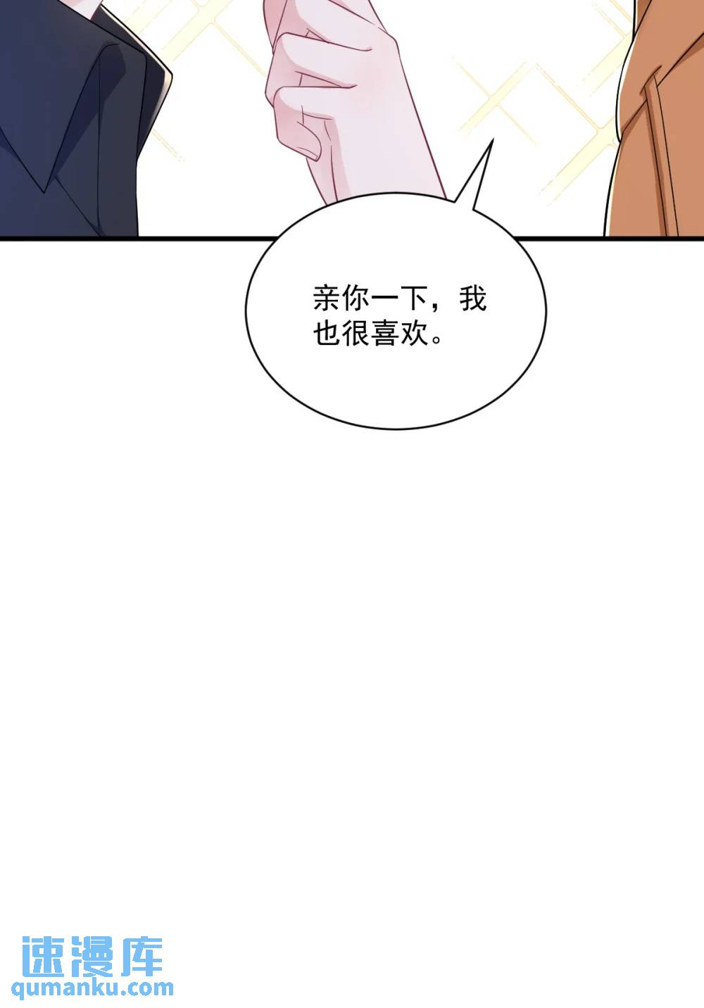 第168话 我很喜欢-第169话
