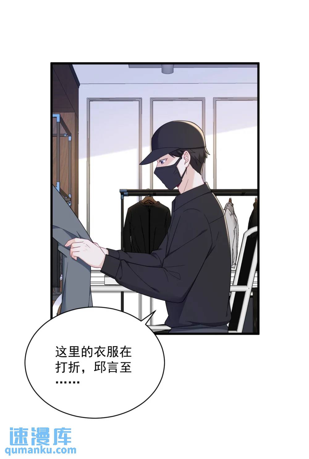 第168话 我很喜欢-第169话