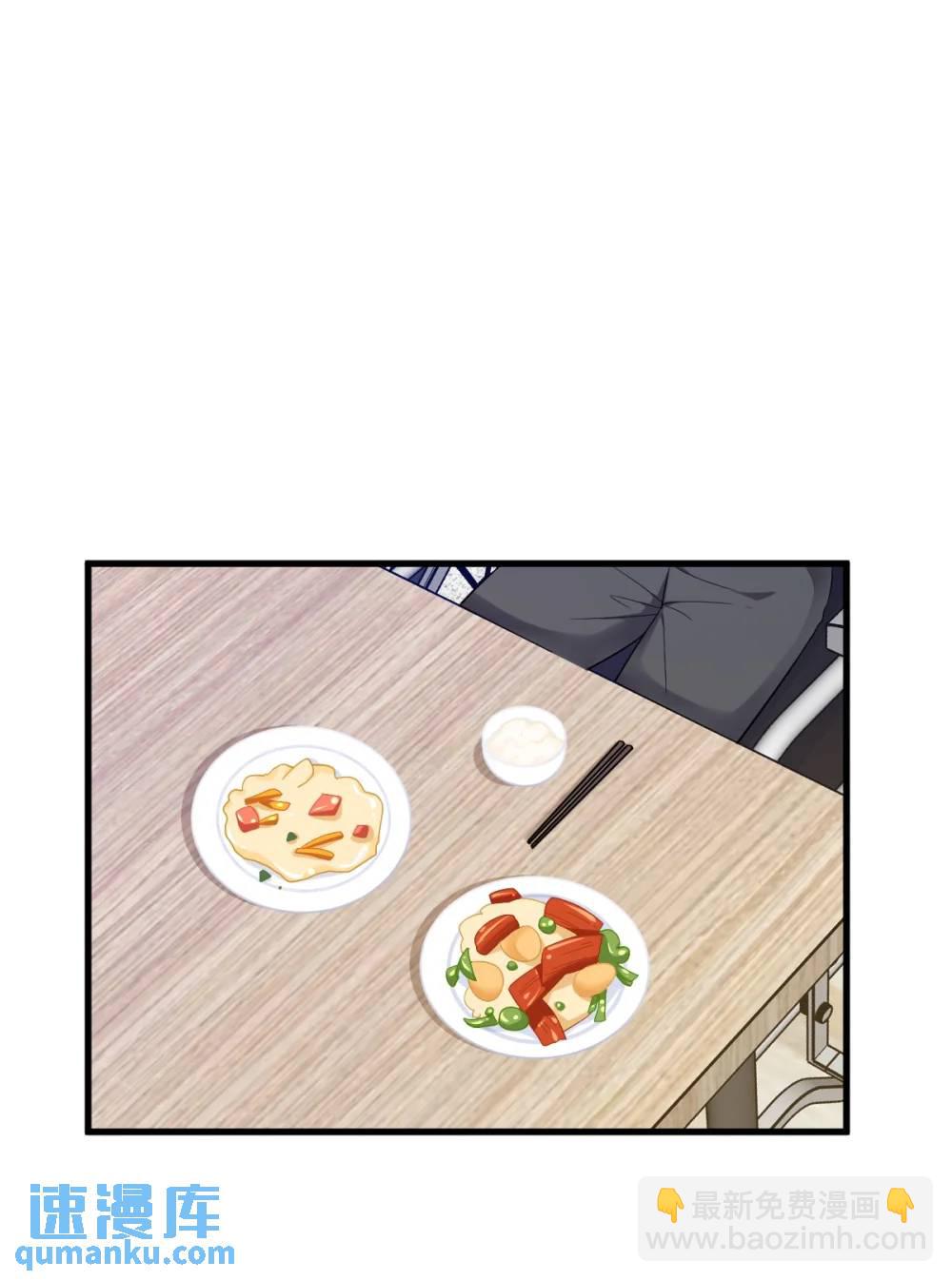 第170话 记忆中的美味-第171话