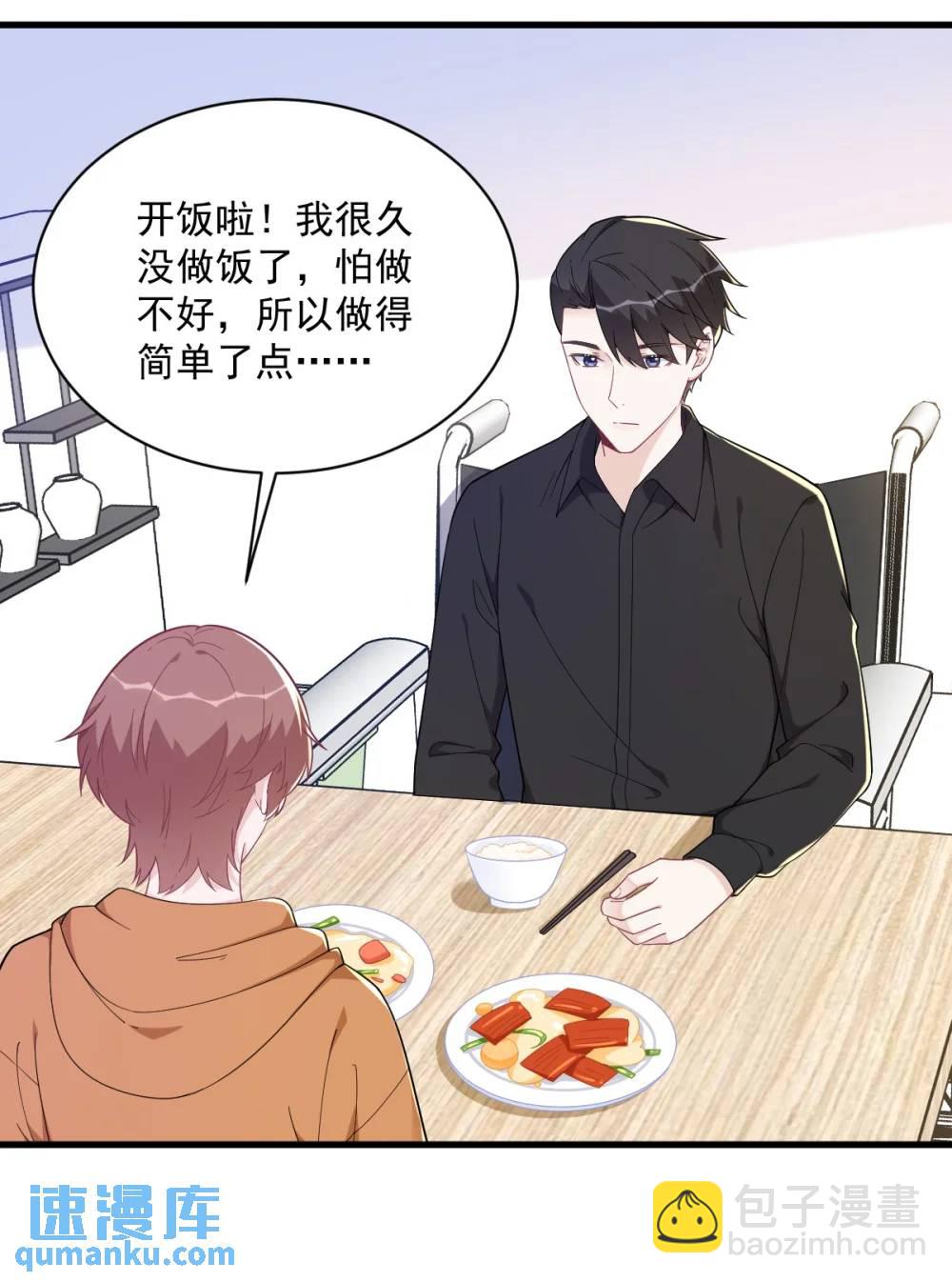 第170话 记忆中的美味-第171话