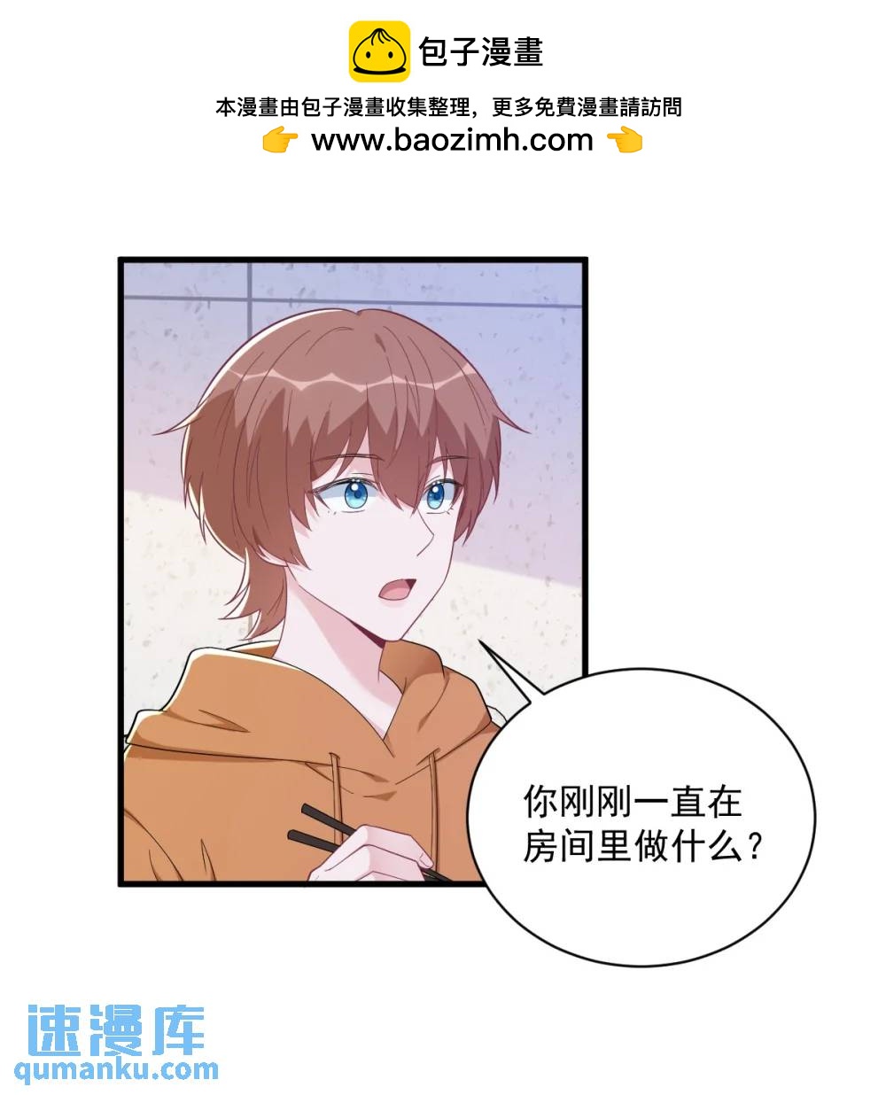 第170话 记忆中的美味-第171话