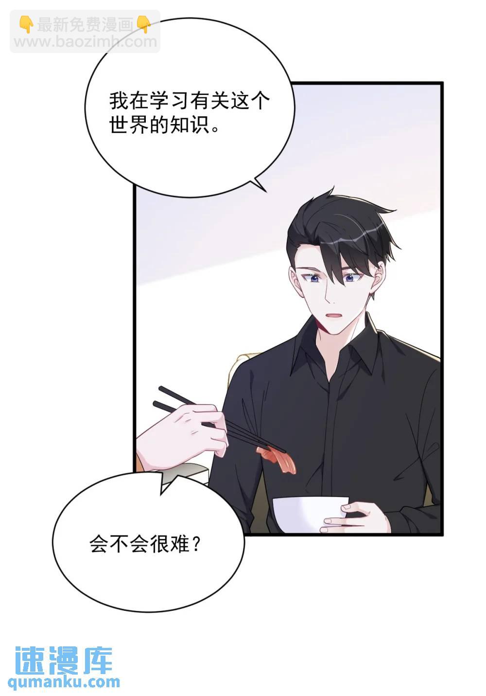第170话 记忆中的美味-第171话