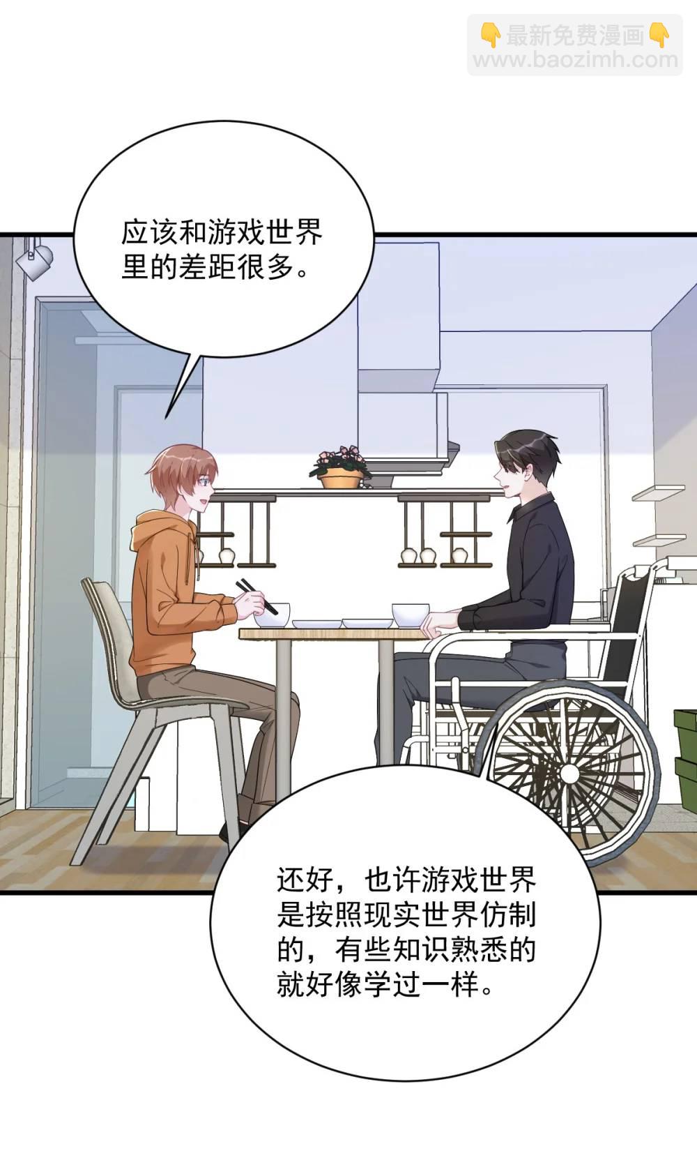 第170话 记忆中的美味-第171话