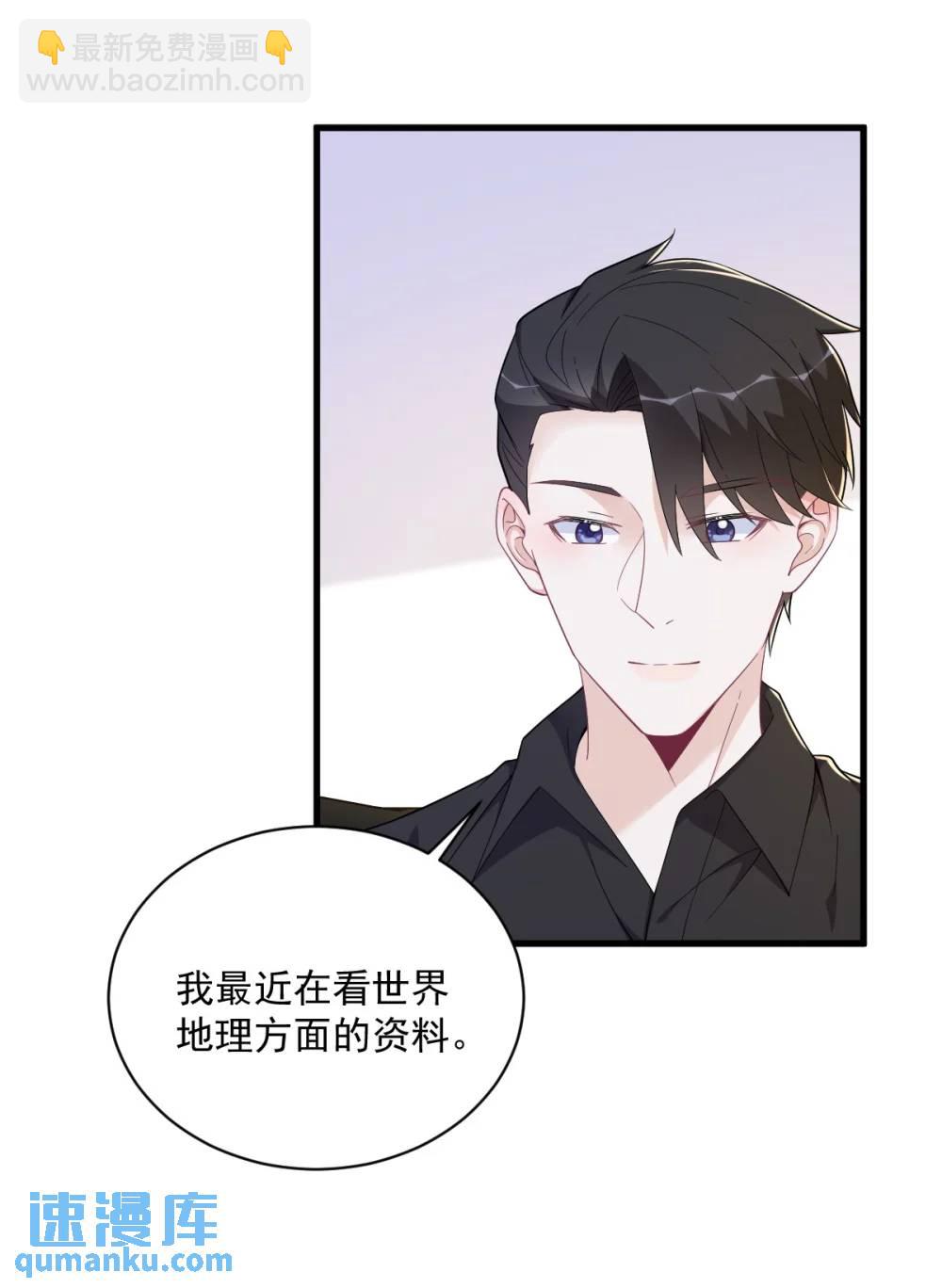 第170话 记忆中的美味-第171话