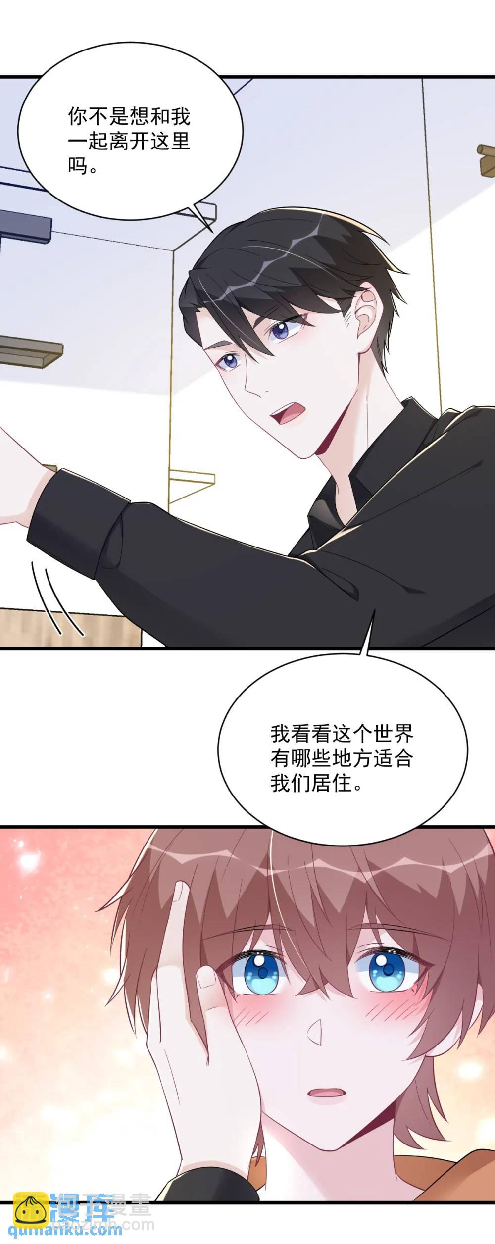 第170话 记忆中的美味-第171话