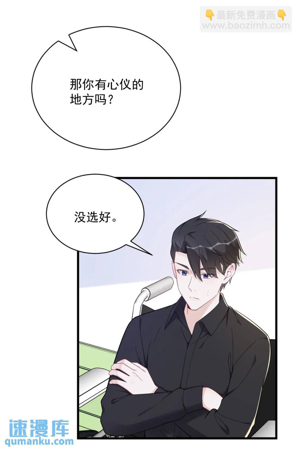 第170话 记忆中的美味-第171话