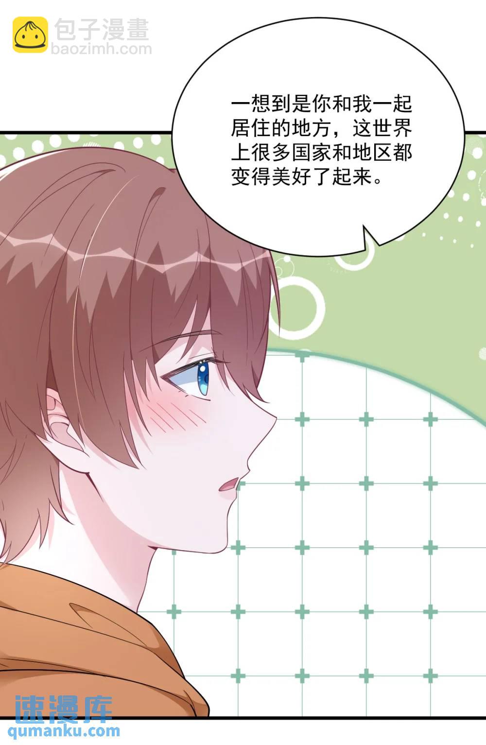 第170话 记忆中的美味-第171话