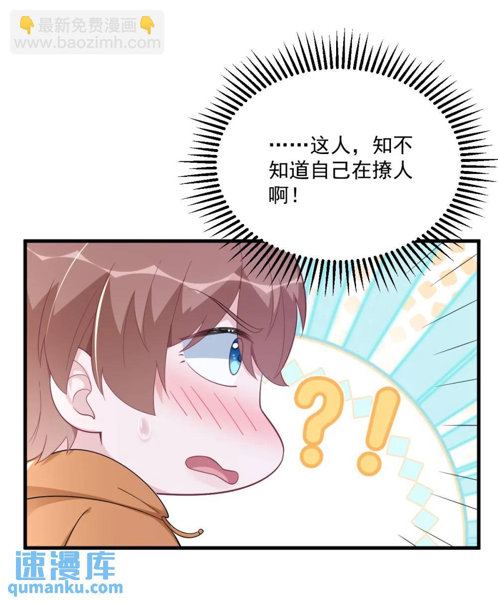 第170话 记忆中的美味-第171话