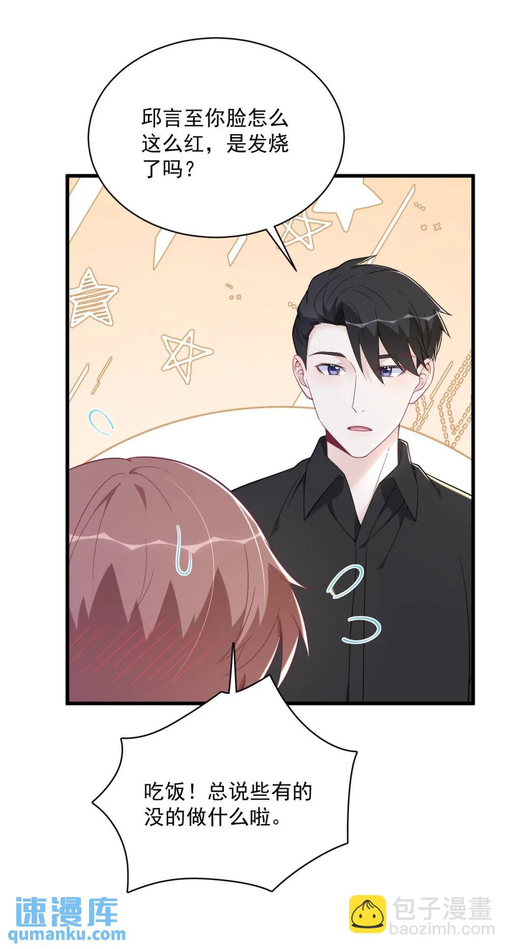 第170话 记忆中的美味-第171话