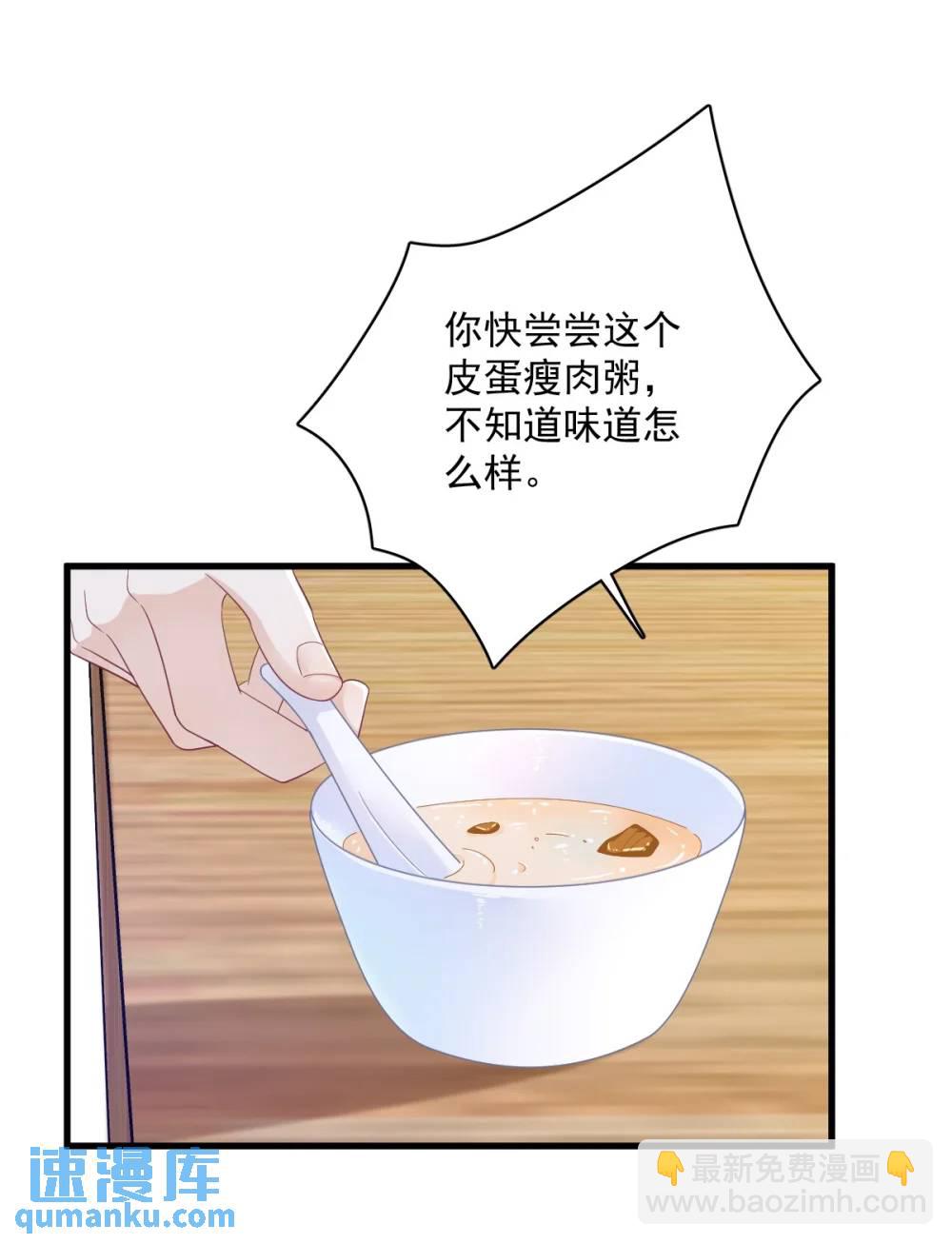 第170话 记忆中的美味-第171话