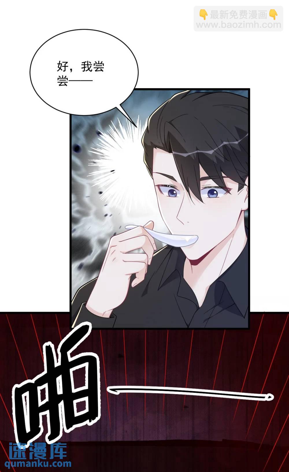 第170话 记忆中的美味-第171话