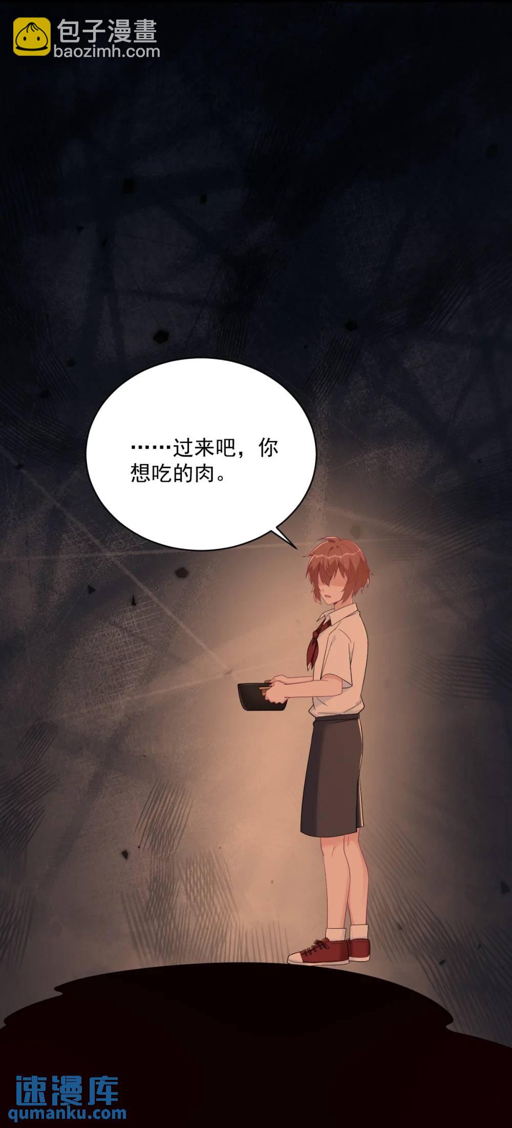 第170话 记忆中的美味-第171话