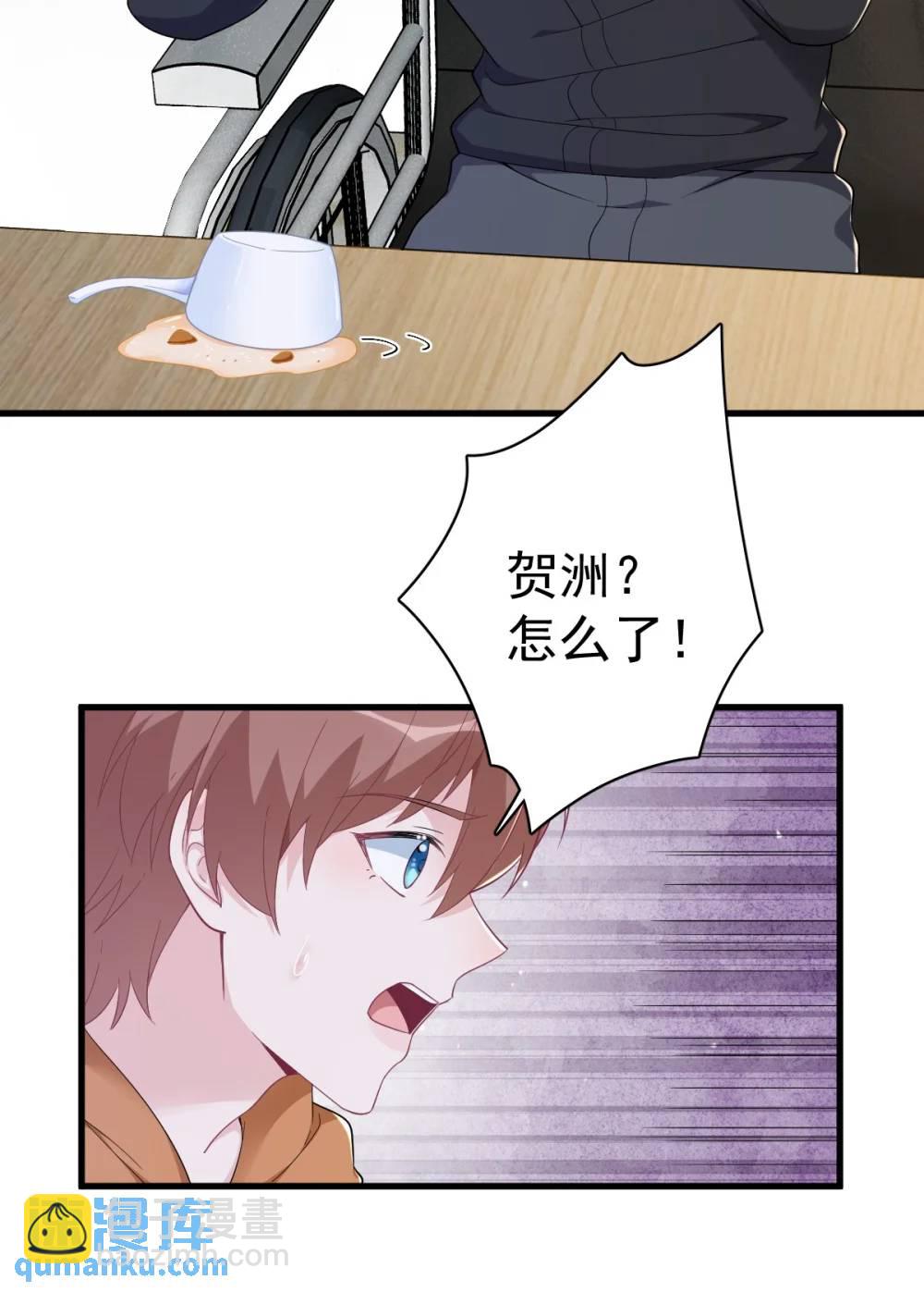 第170话 记忆中的美味-第171话