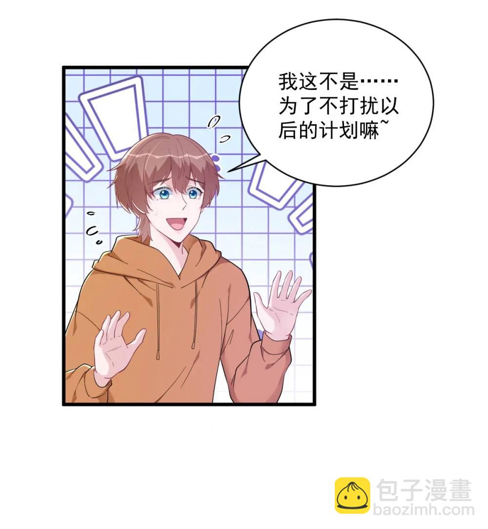 第170话 记忆中的美味-第171话
