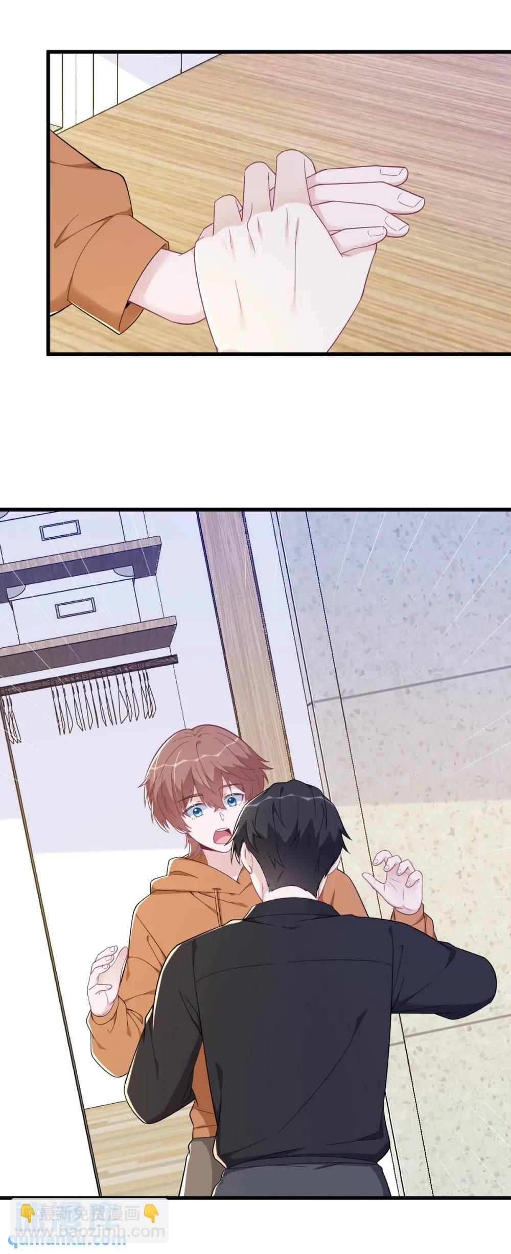 第170话 记忆中的美味-第171话