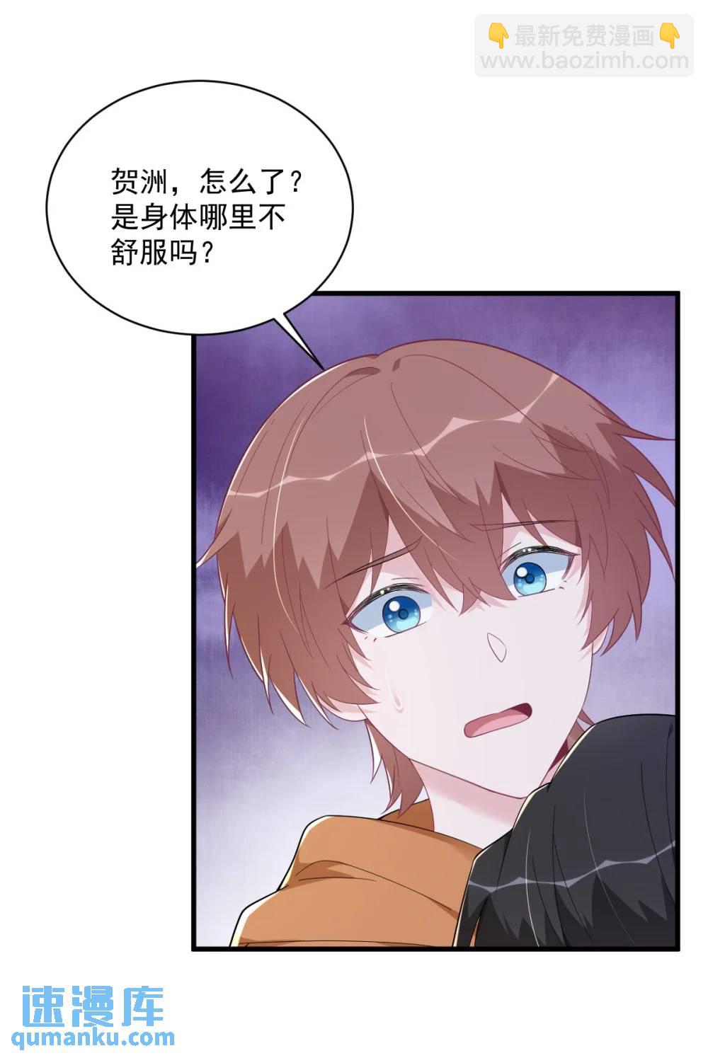 第170话 记忆中的美味-第171话