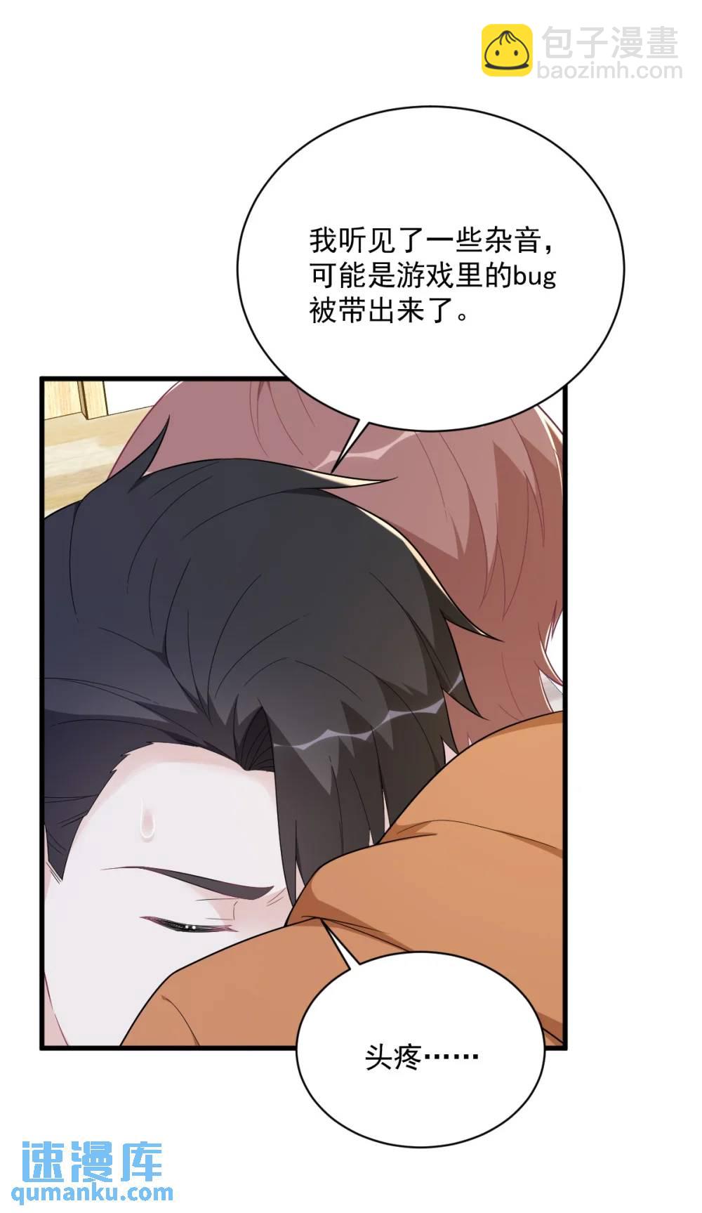 第170话 记忆中的美味-第171话