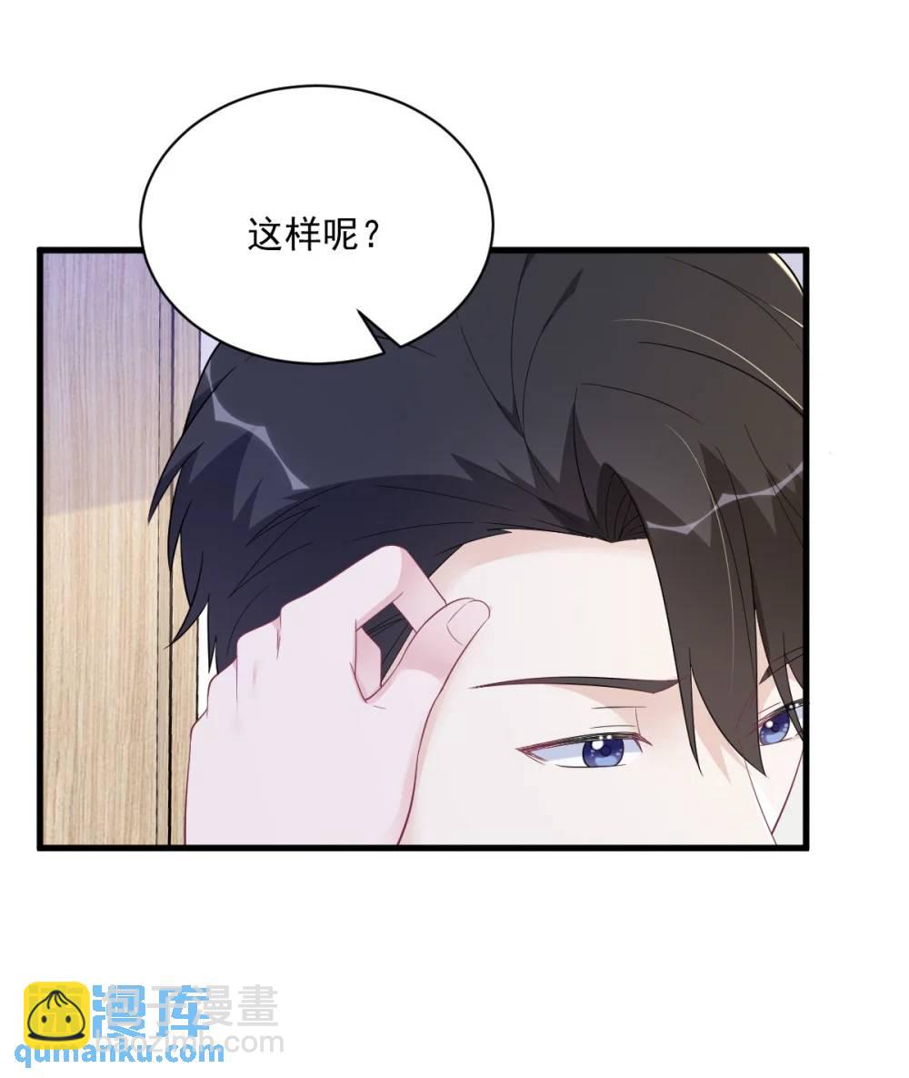 第170话 记忆中的美味-第171话