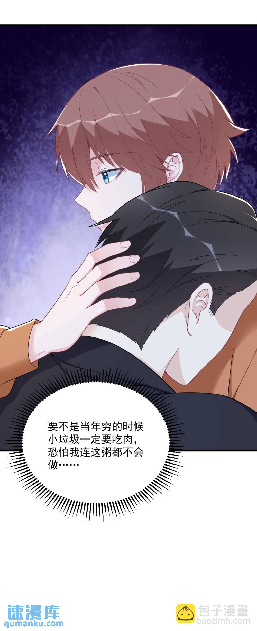 第170话 记忆中的美味-第171话