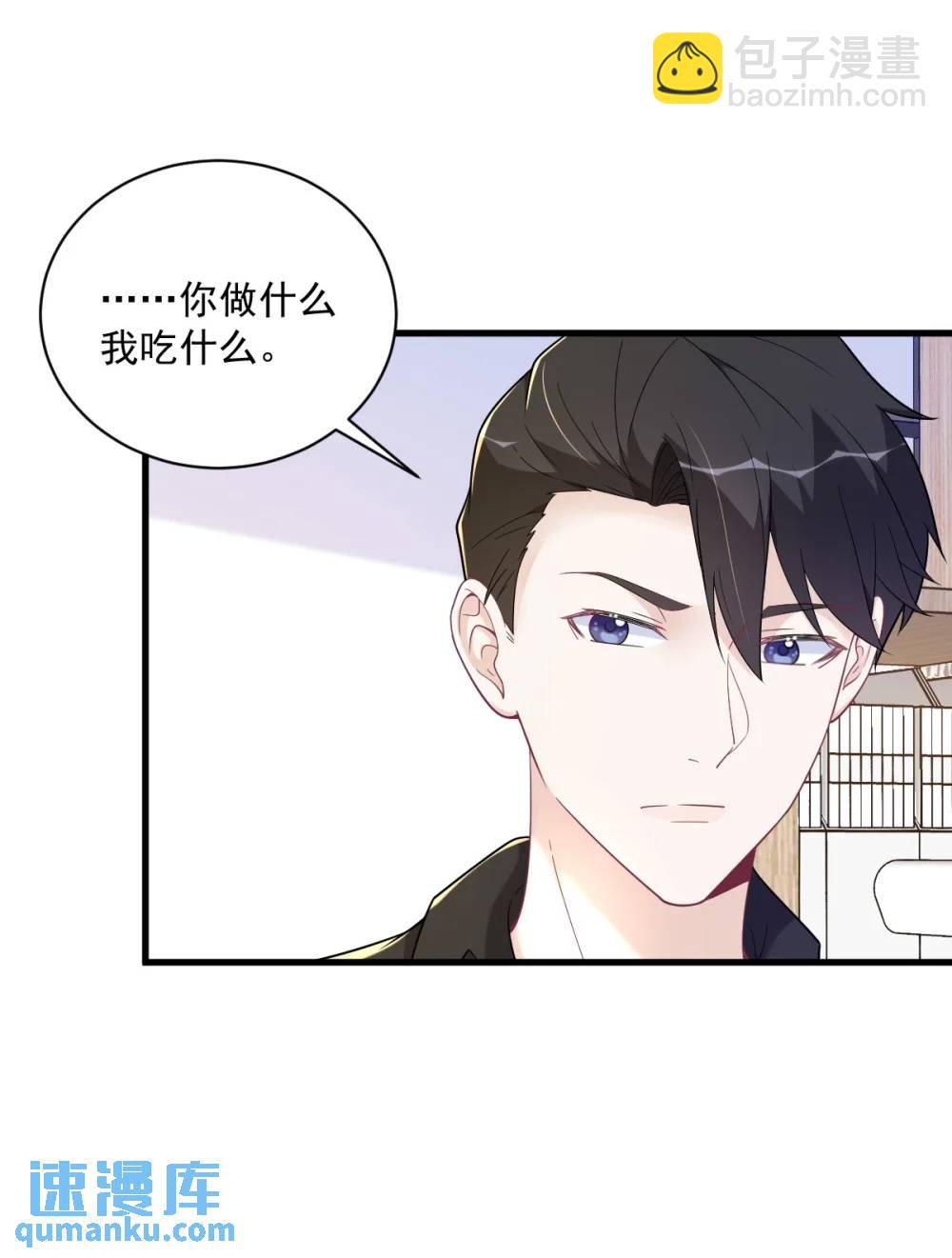 第170话 记忆中的美味-第171话