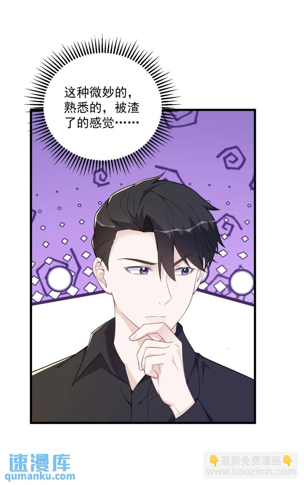 第170话 记忆中的美味-第171话