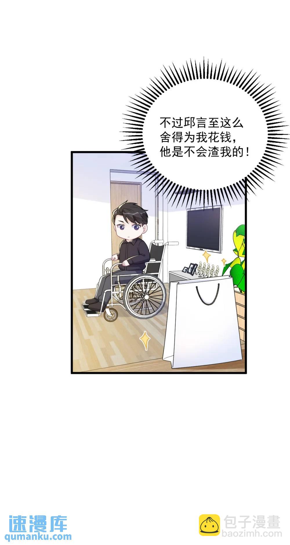 第170话 记忆中的美味-第171话