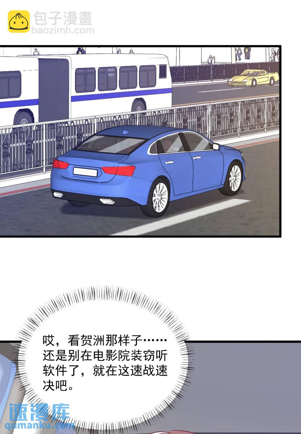 第172话 药丸？-第173话