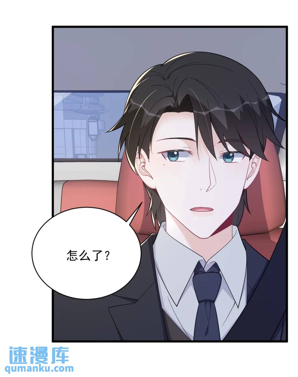 第172话 药丸？-第173话