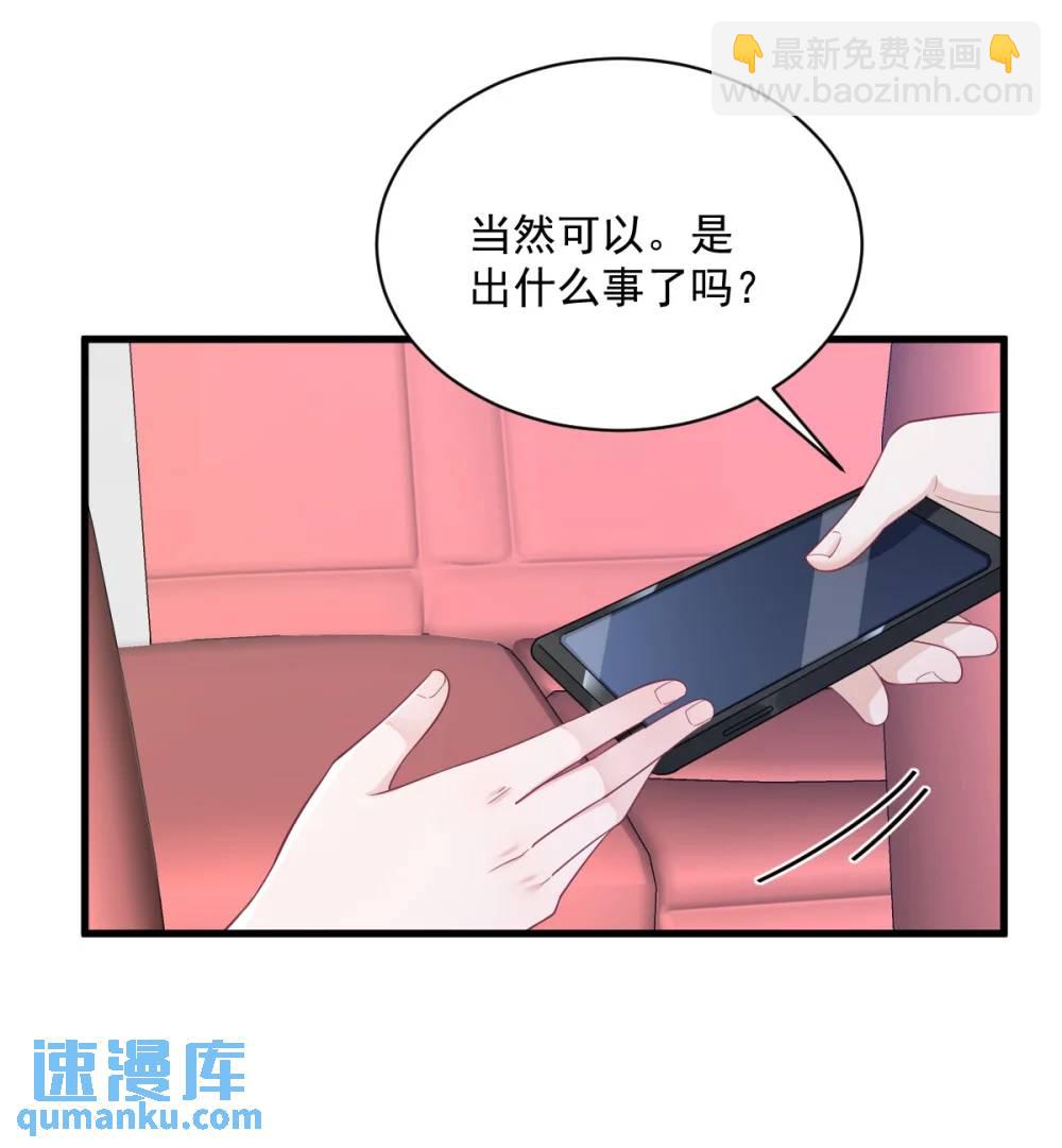第172话 药丸？-第173话