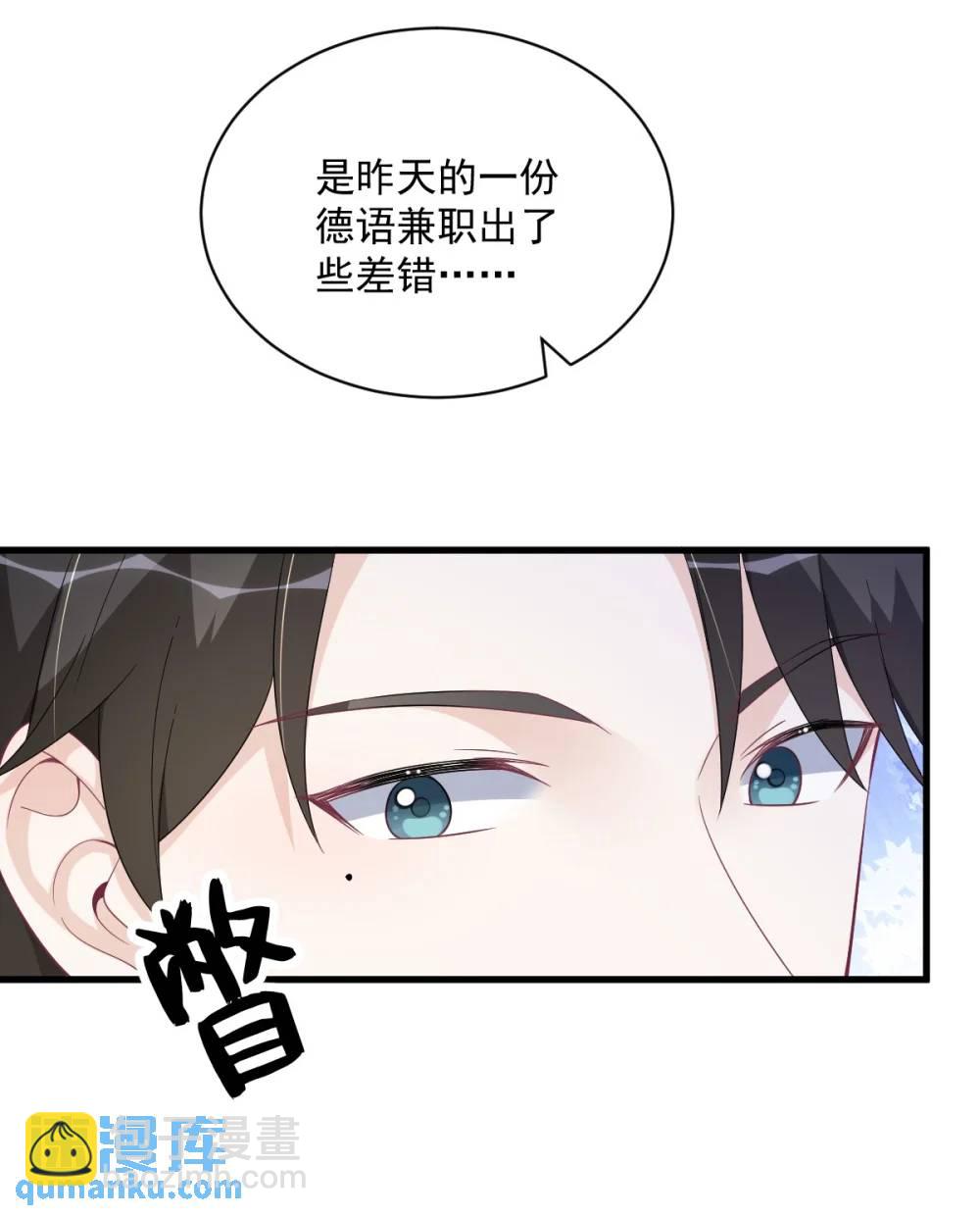 第172话 药丸？-第173话