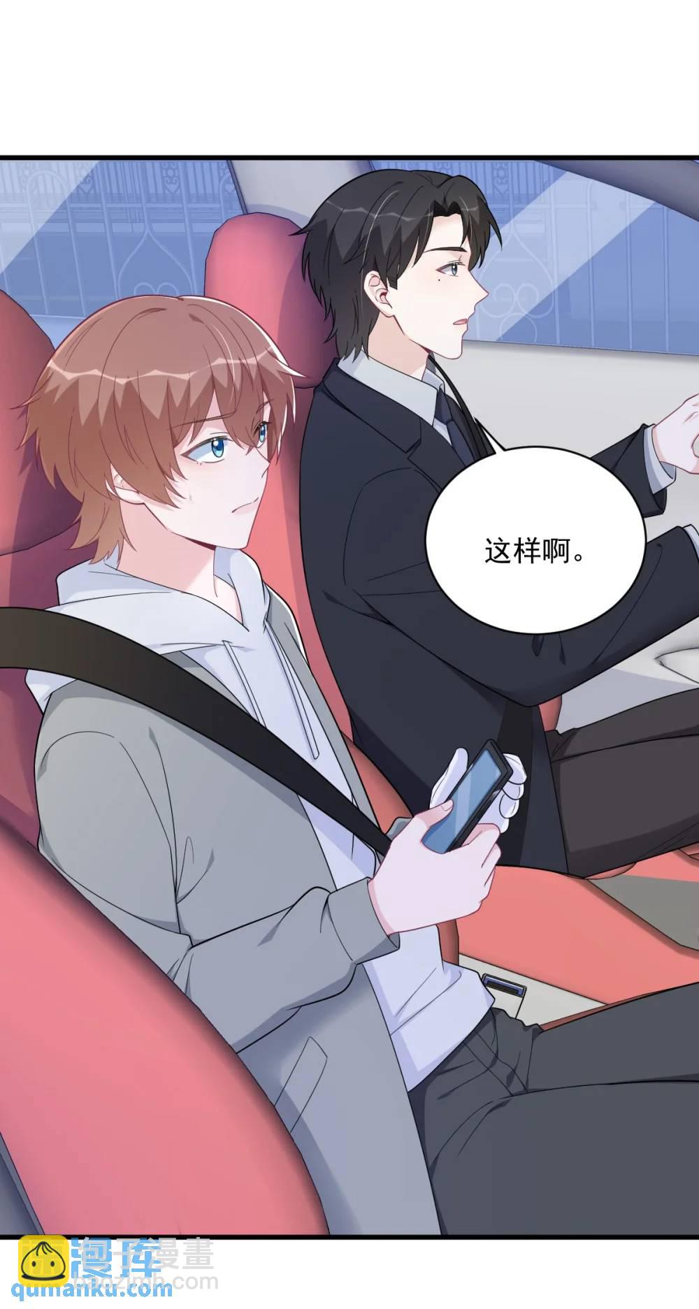 第172话 药丸？-第173话