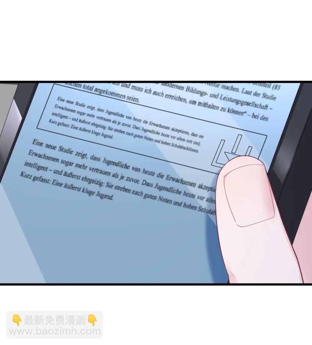 第172话 药丸？-第173话