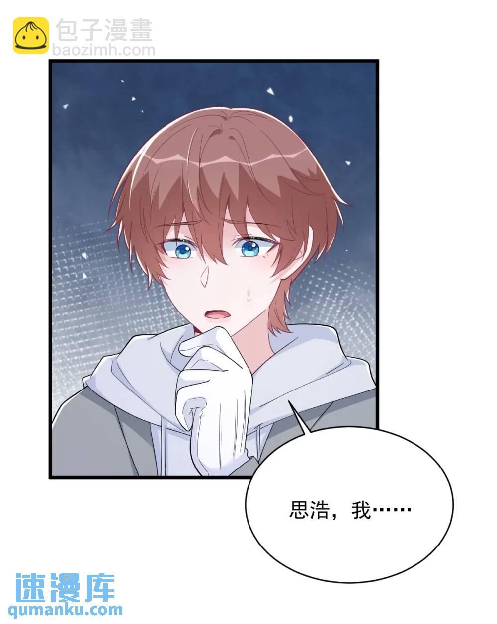第172话 药丸？-第173话