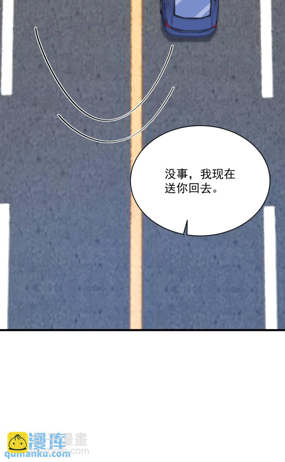 第172话 药丸？-第173话