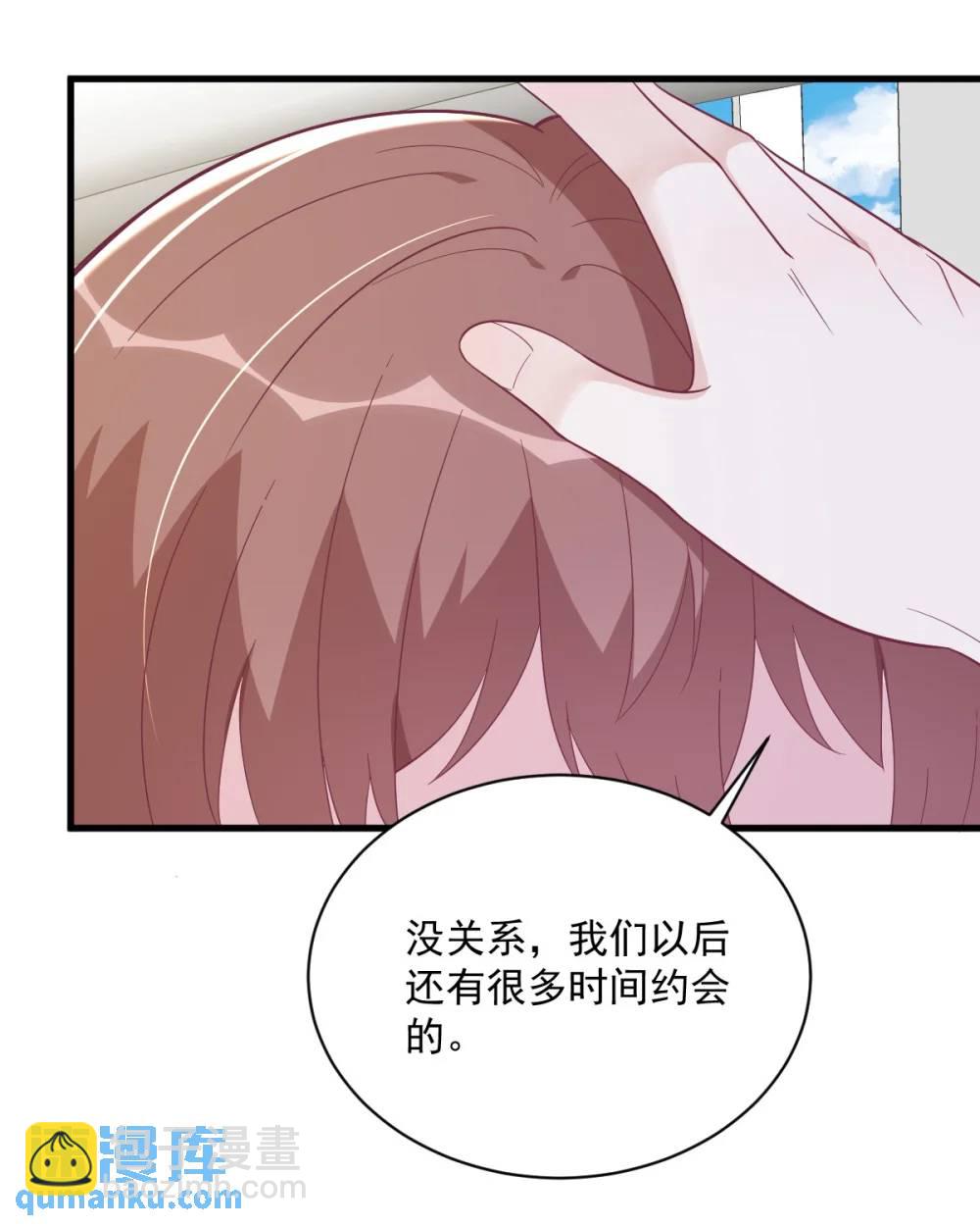 第172话 药丸？-第173话