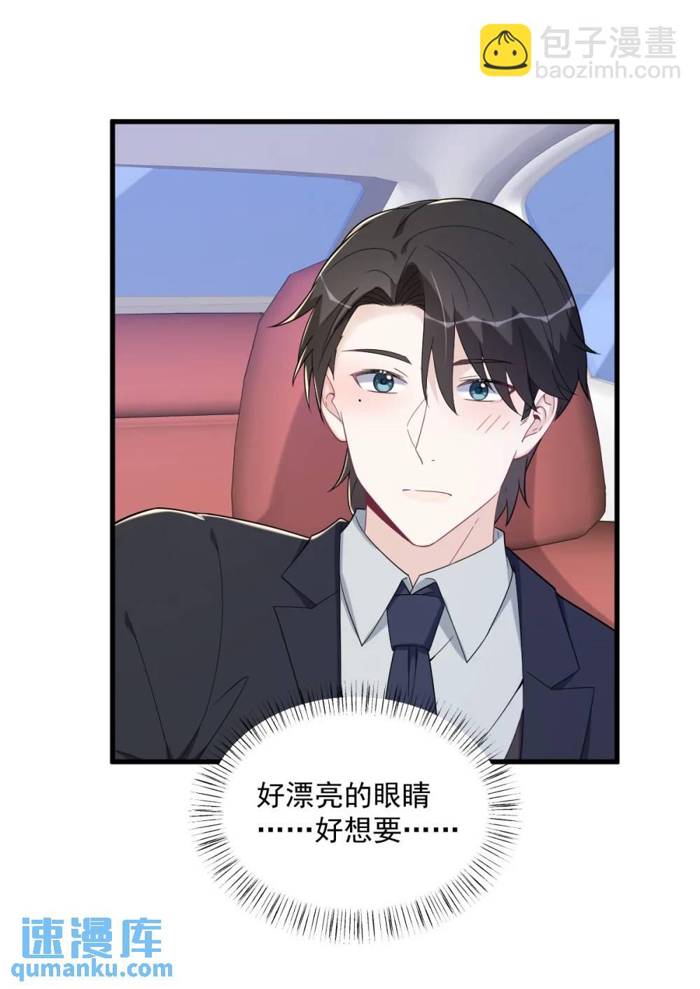 第172话 药丸？-第173话