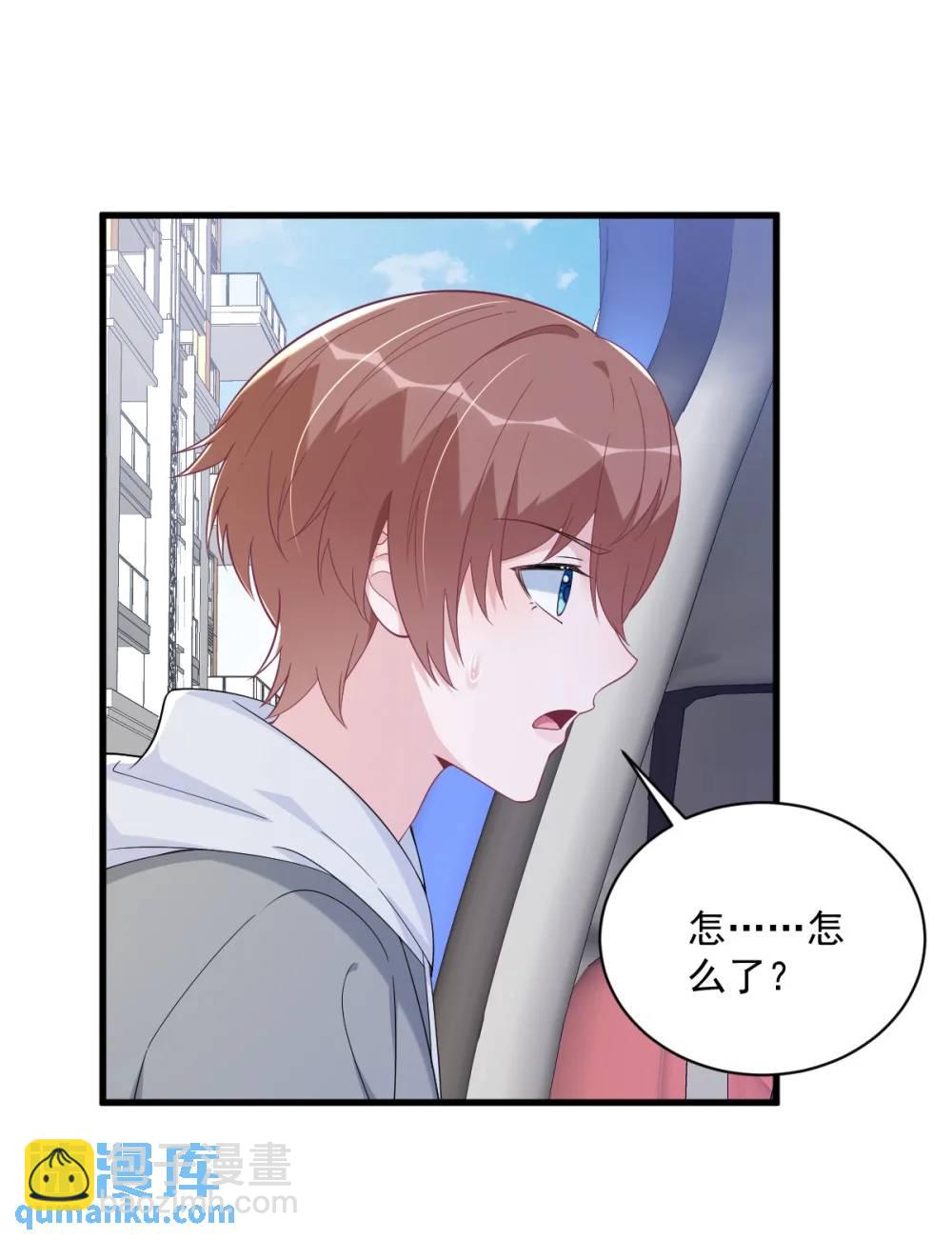 第172话 药丸？-第173话
