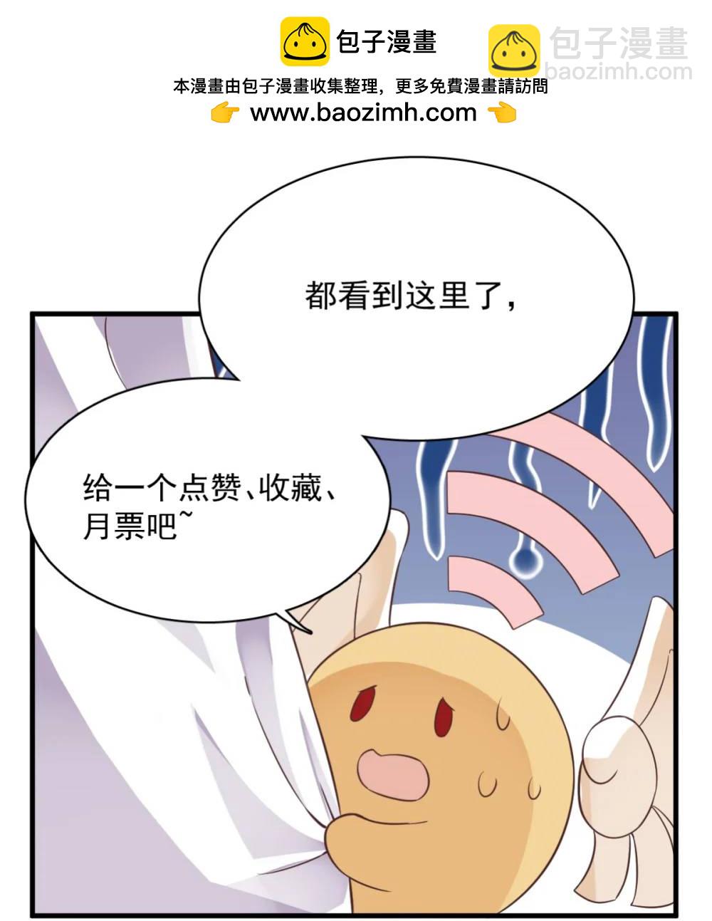 第172话 药丸？-第173话