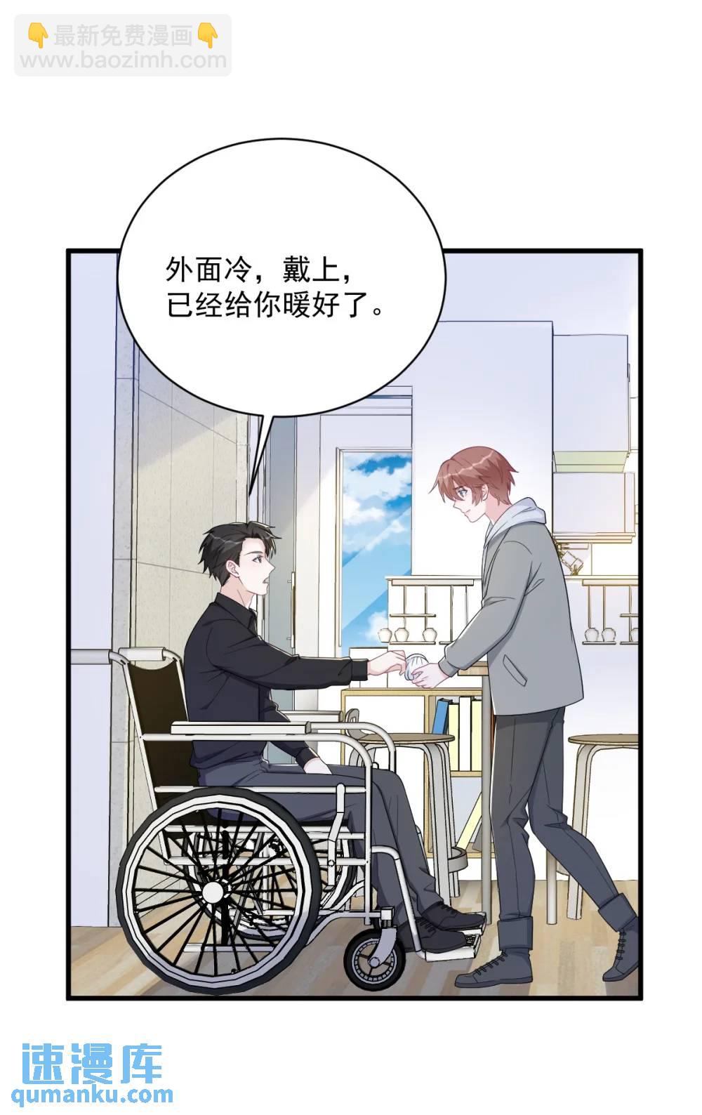 第172话 药丸？-第173话