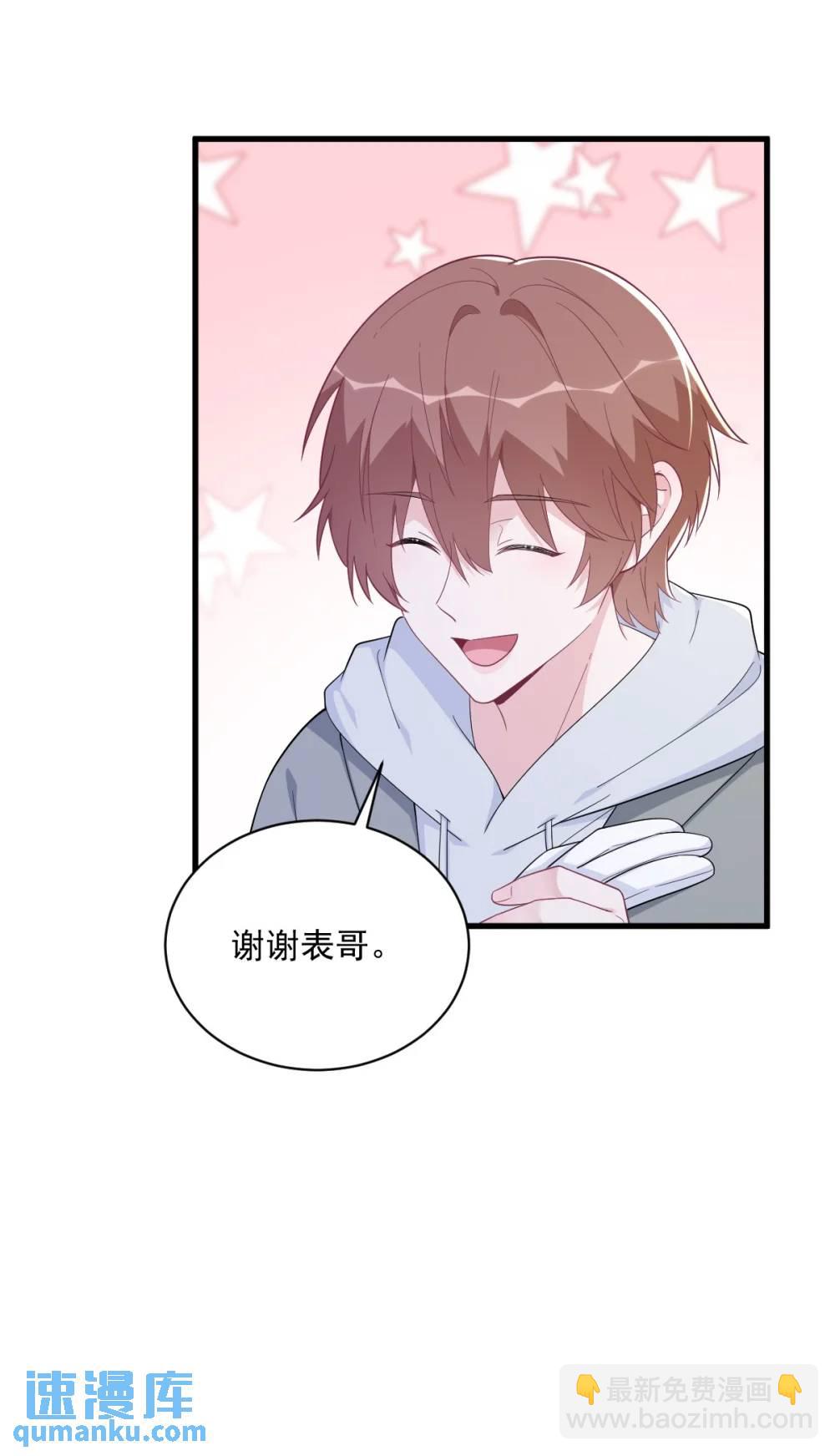 第172话 药丸？-第173话