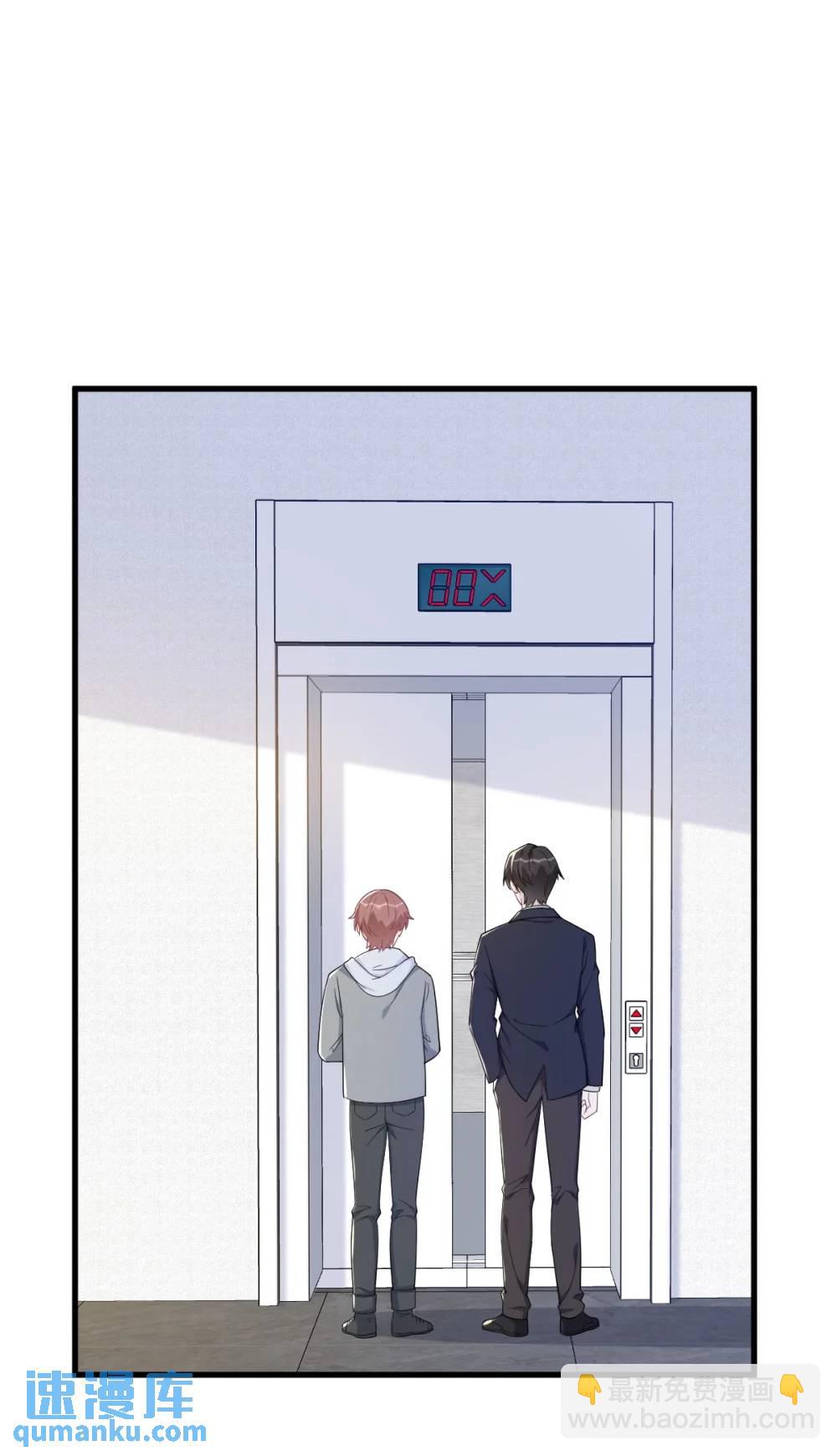 第172话 药丸？-第173话