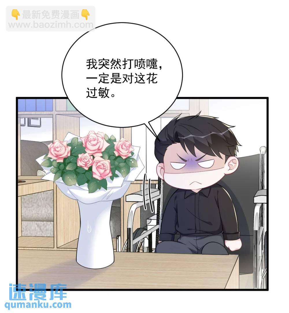 第172话 药丸？-第173话