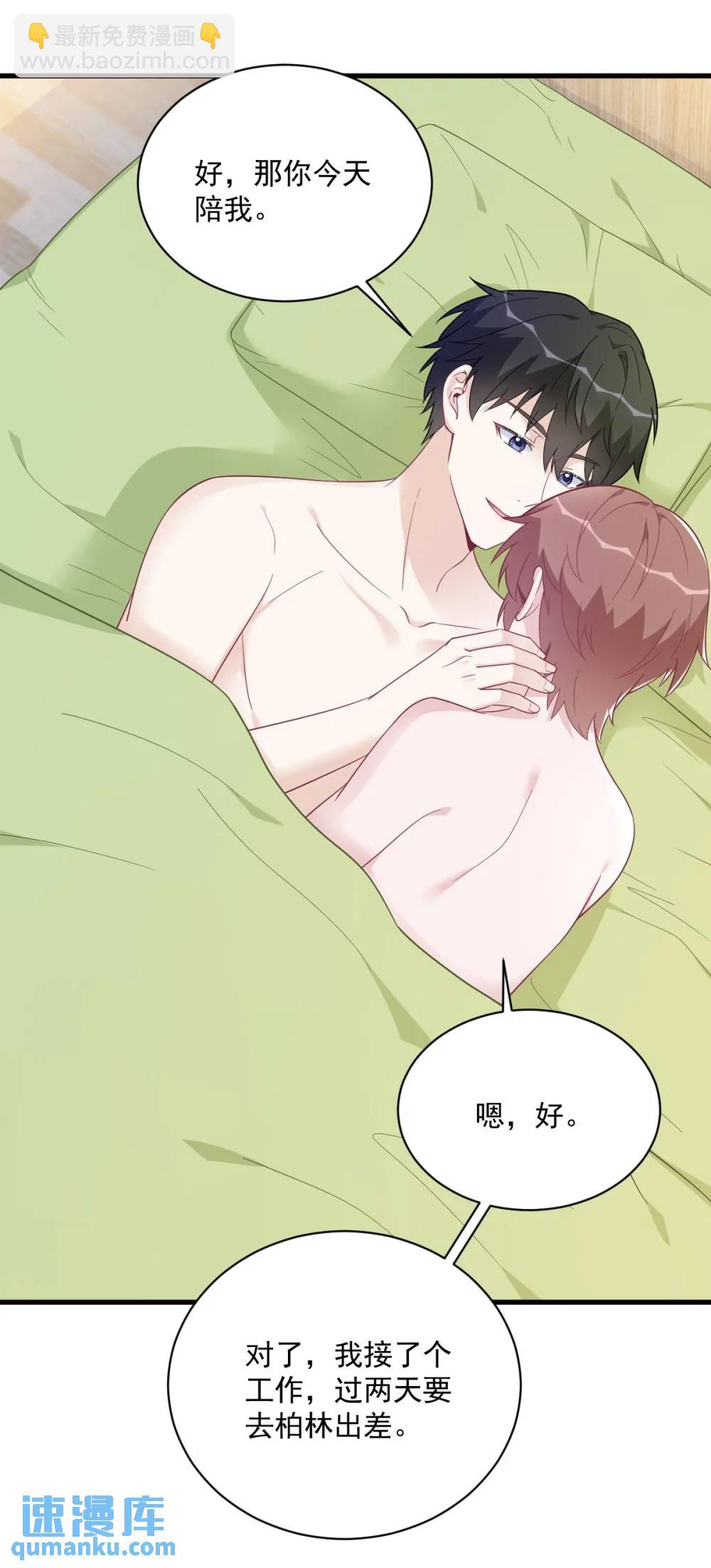 第175话 好久不见，小垃圾-第175话