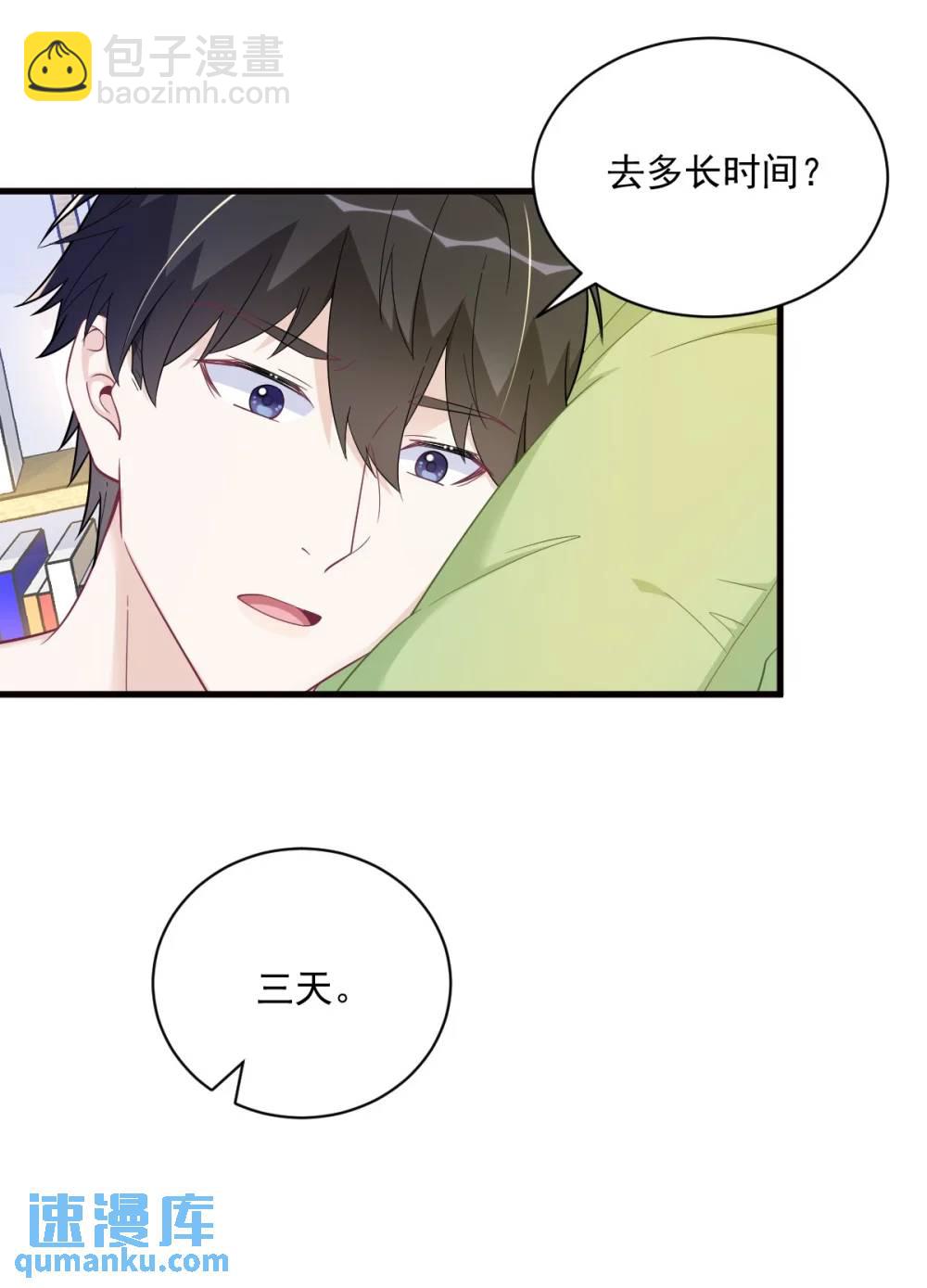 第175话 好久不见，小垃圾-第175话