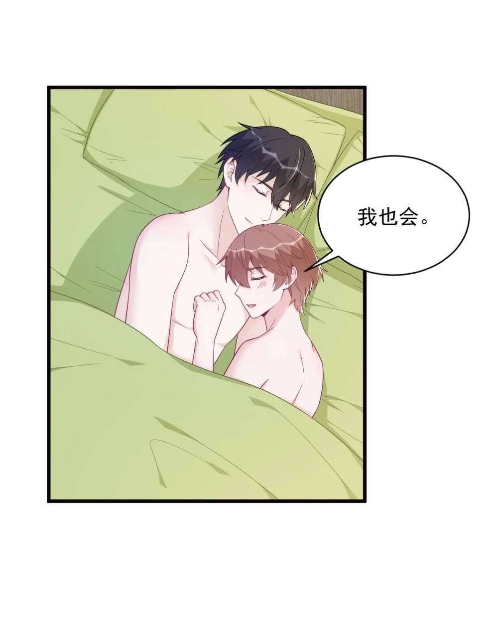 第175话 好久不见，小垃圾-第175话